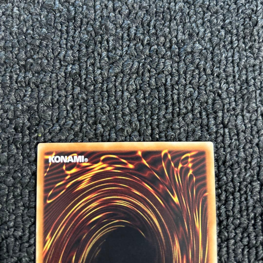 青眼の究極竜 ブルーアイズ・アルティメットドラゴン ホロ