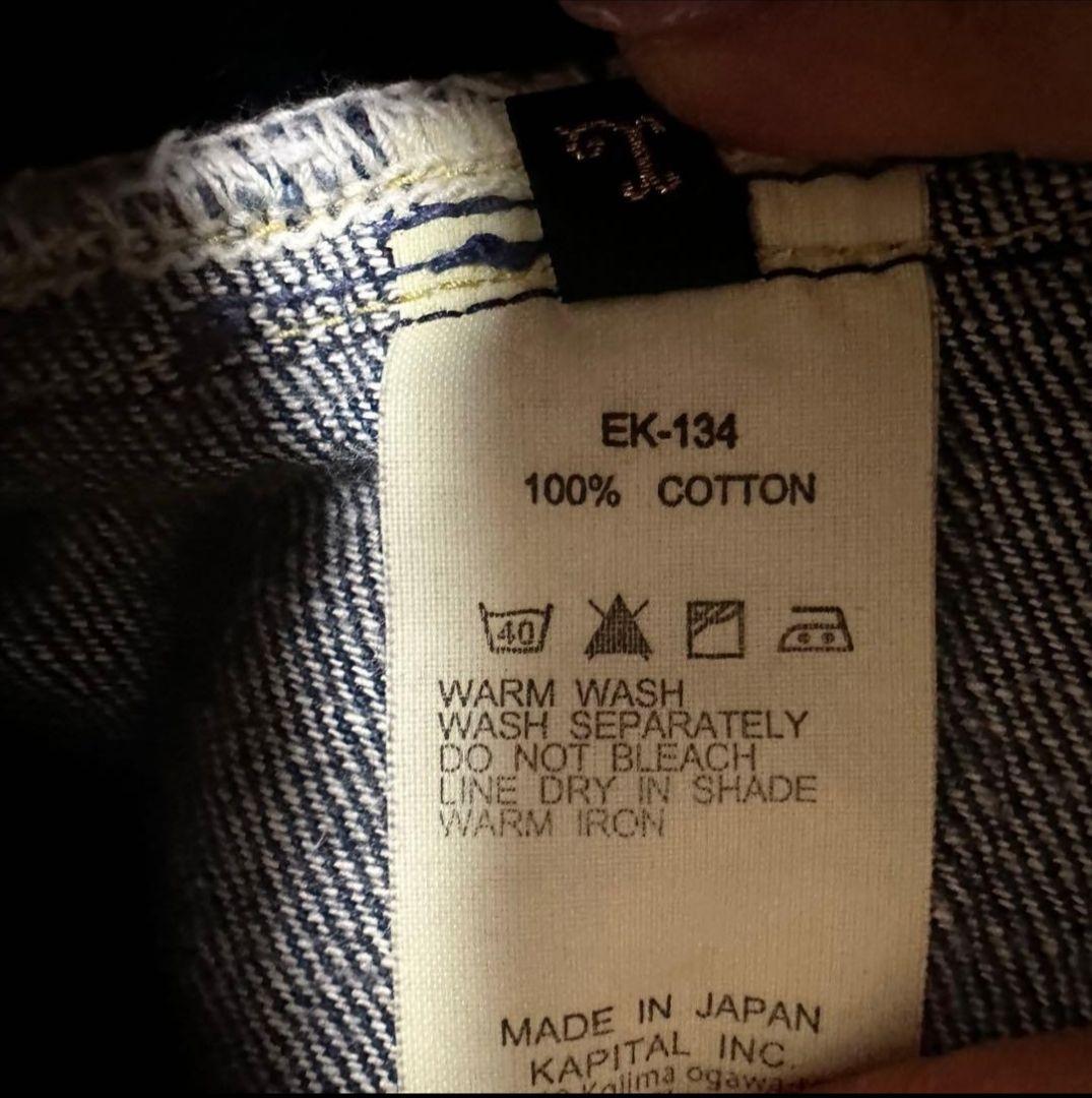 KAPITAL　 サルエルパンツ　11.5ozデニム サルエルヌーベルパンツ