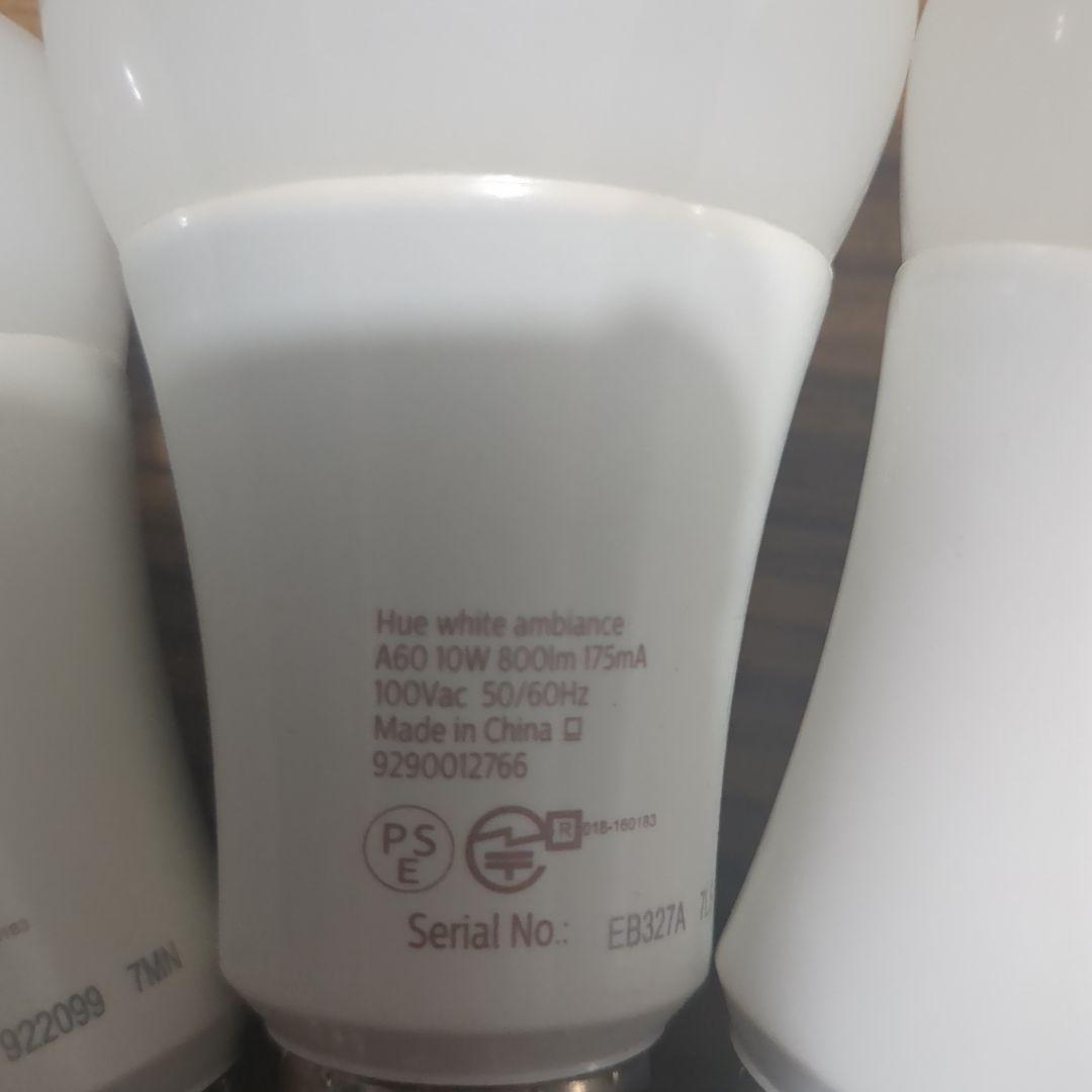 HUE E26 800lm ホワイトグラデーション ランプ４個ブリッジリモコン