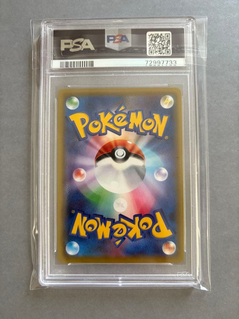 【ぴん】【即購入◎】【PSA10】メイ SR ドリームリーグ