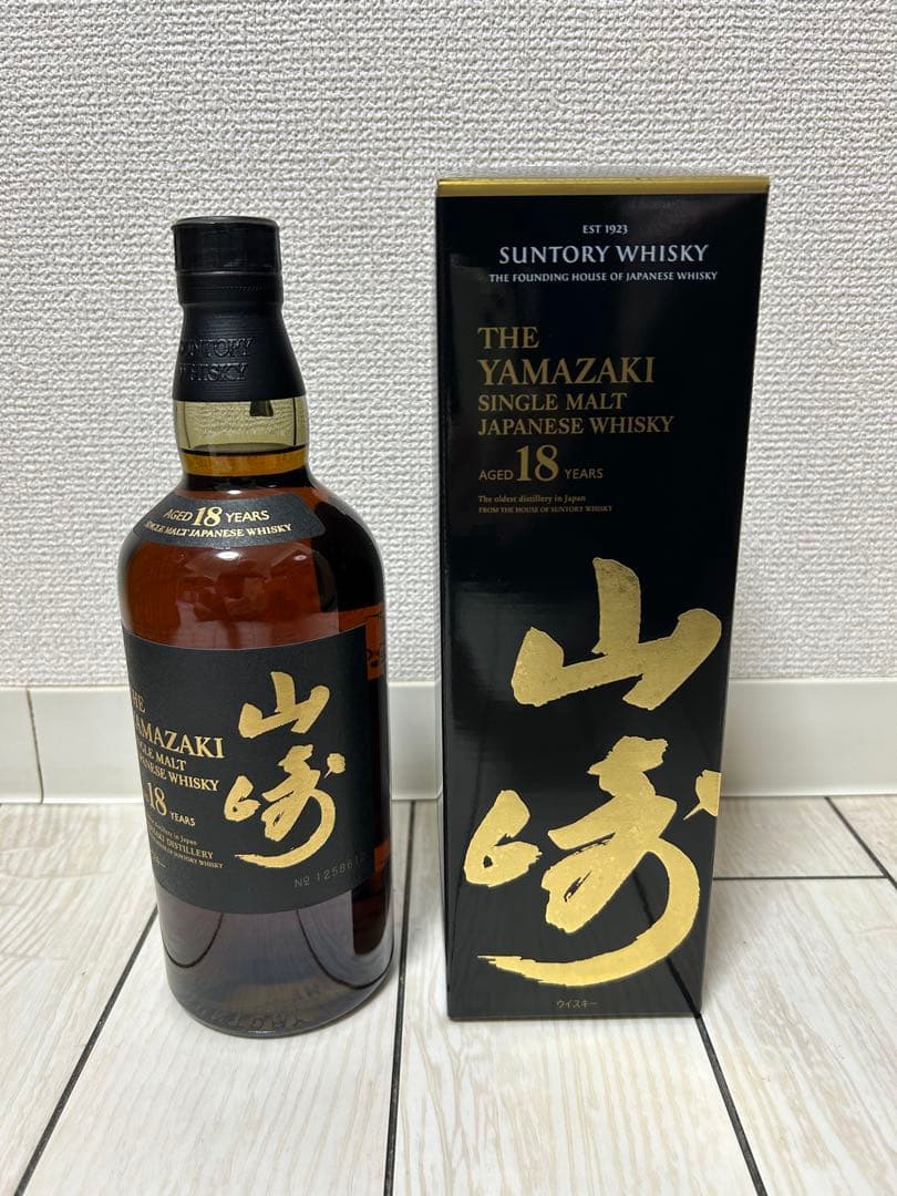 サントリー山崎18年・700ml・新品未開封・箱付き