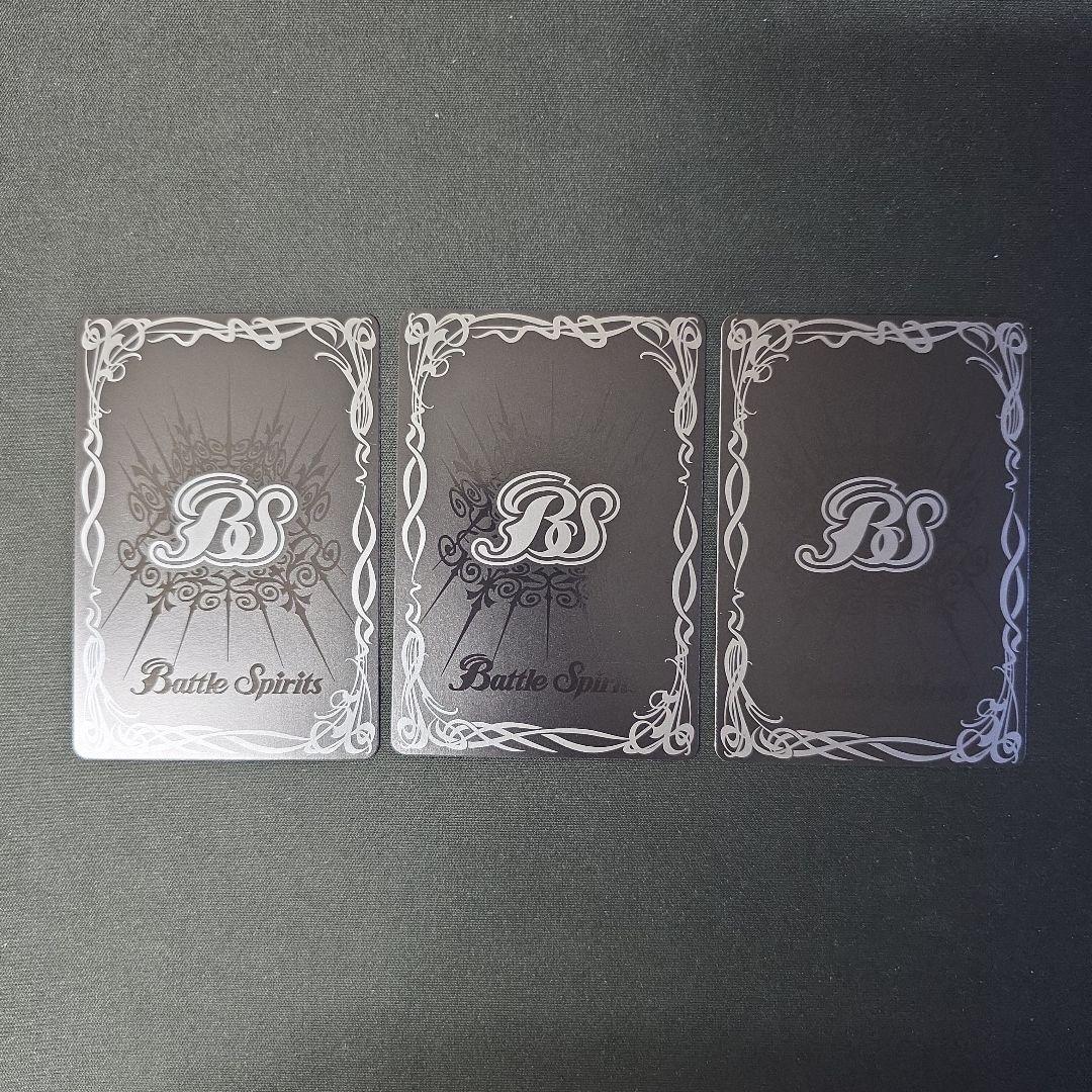 バトスピ　滅神星龍ダークヴルム・ノヴァXV　3枚セット