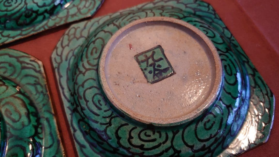 古九谷　青九谷　吉田屋窯　松山窯　青手　蔵出し　３客