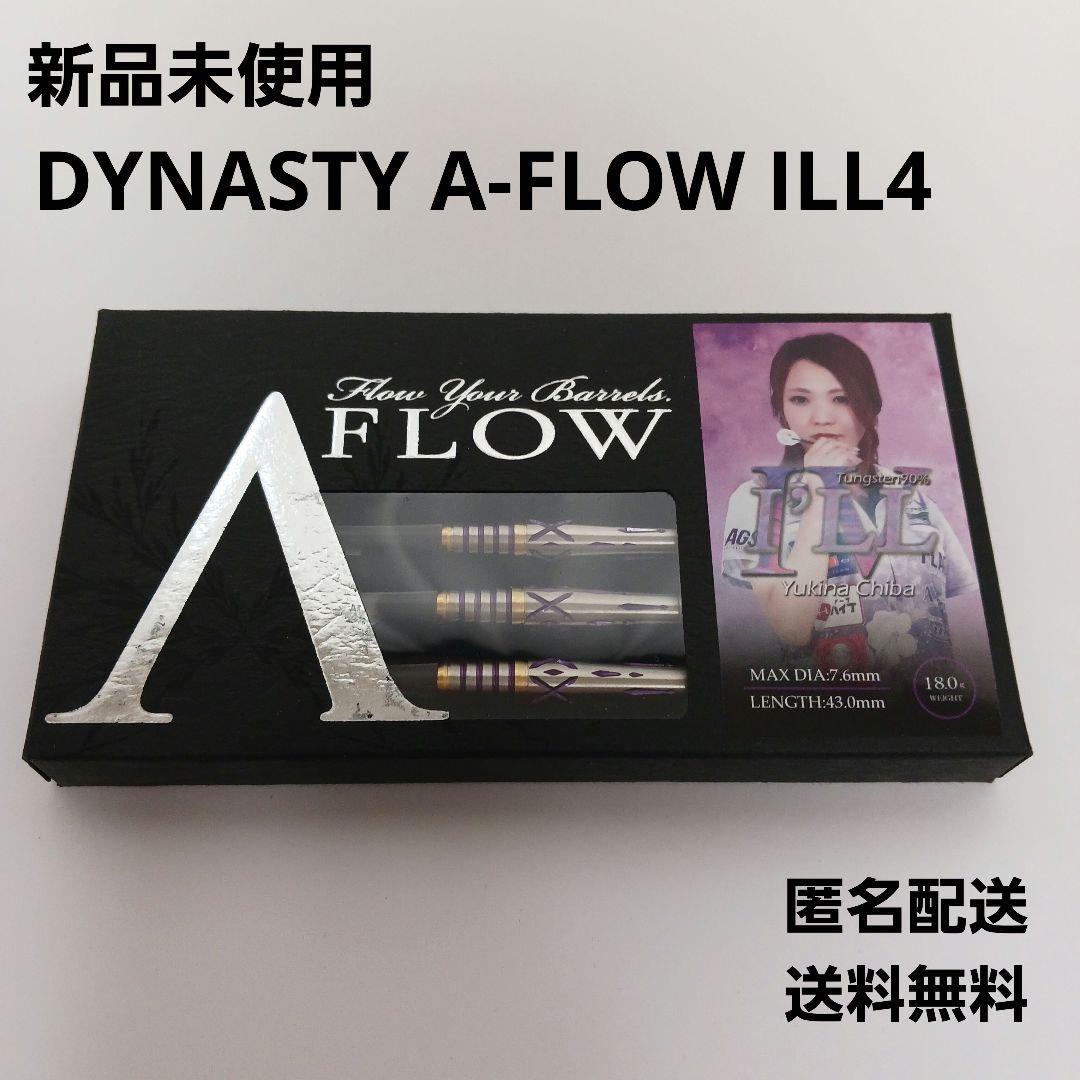 DYNASTY(ダイナスティー) A-FLOW ILL4(アイル4) 千葉幸奈