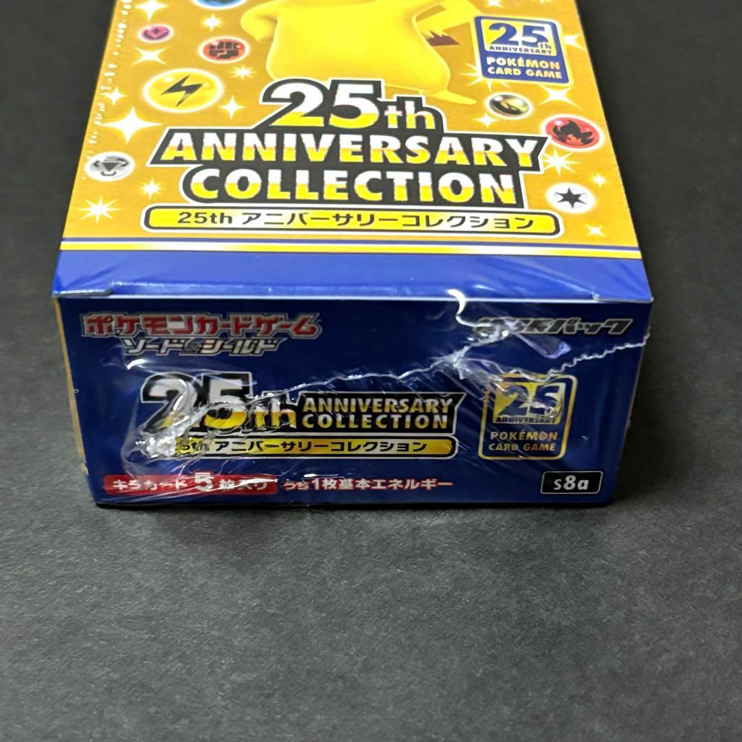 ポケモンカード25th アニバーサリーコレクション 未開封BOX シュリンク付