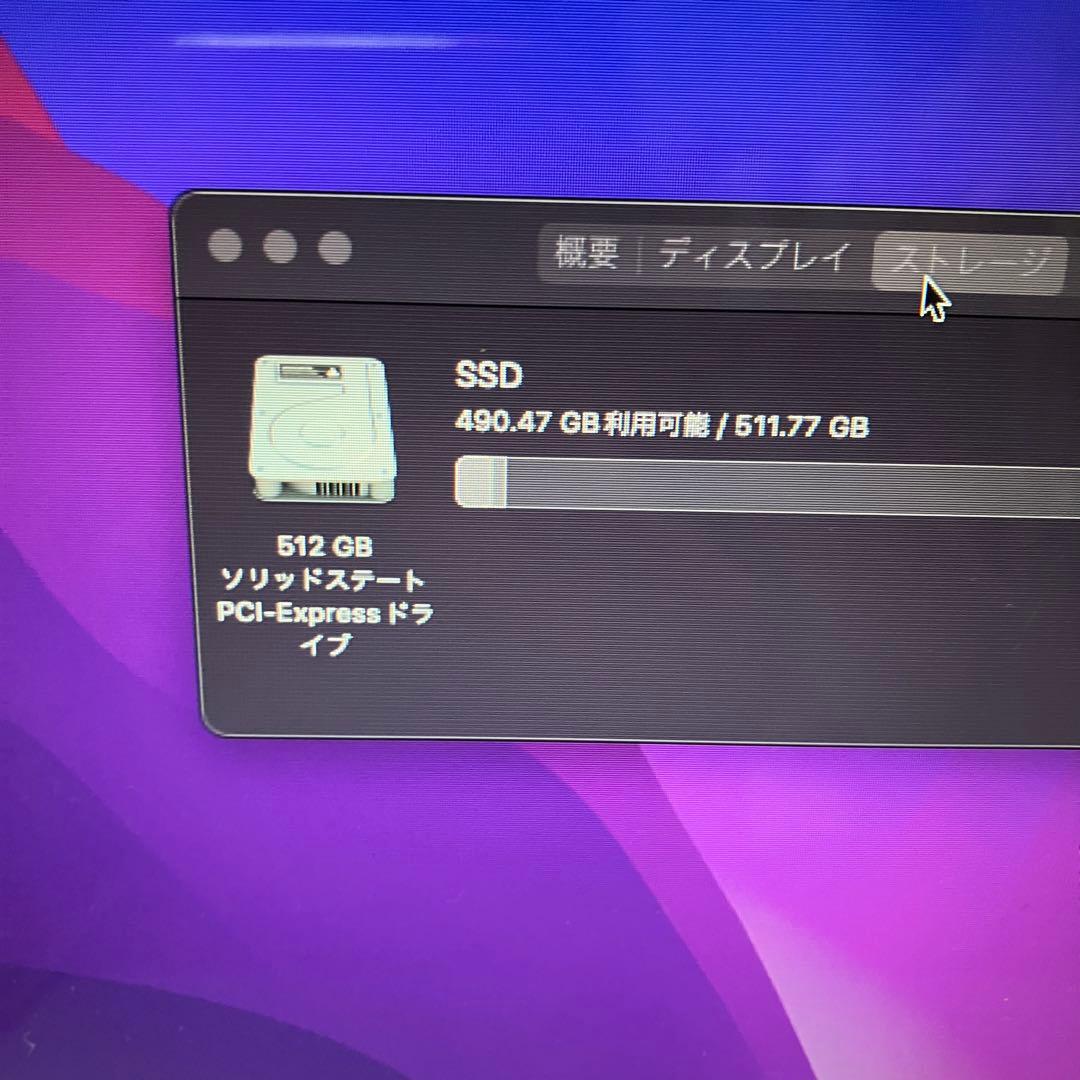 2017 MacBookAir i5 13インチ 512GB-8