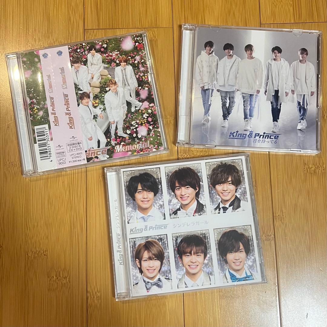 キンプリ CD、CD特典、カレンダー、映画フライヤー、出演映画グッズなど