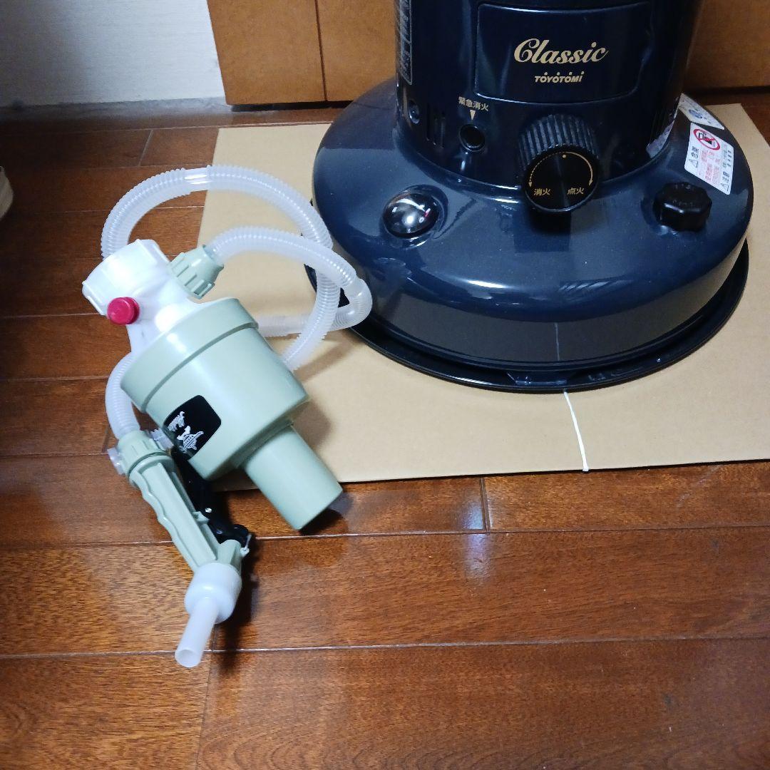 Classic 石油ストーブ 燃料ポンプ付き