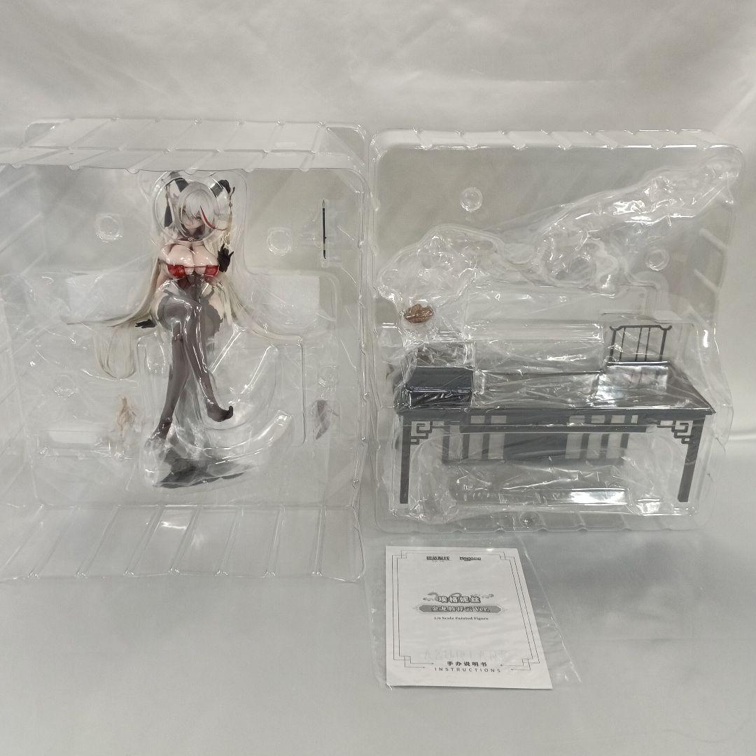 エーギル 祥雲に昇る金龍Ver. 「アズールレーン」 1/6