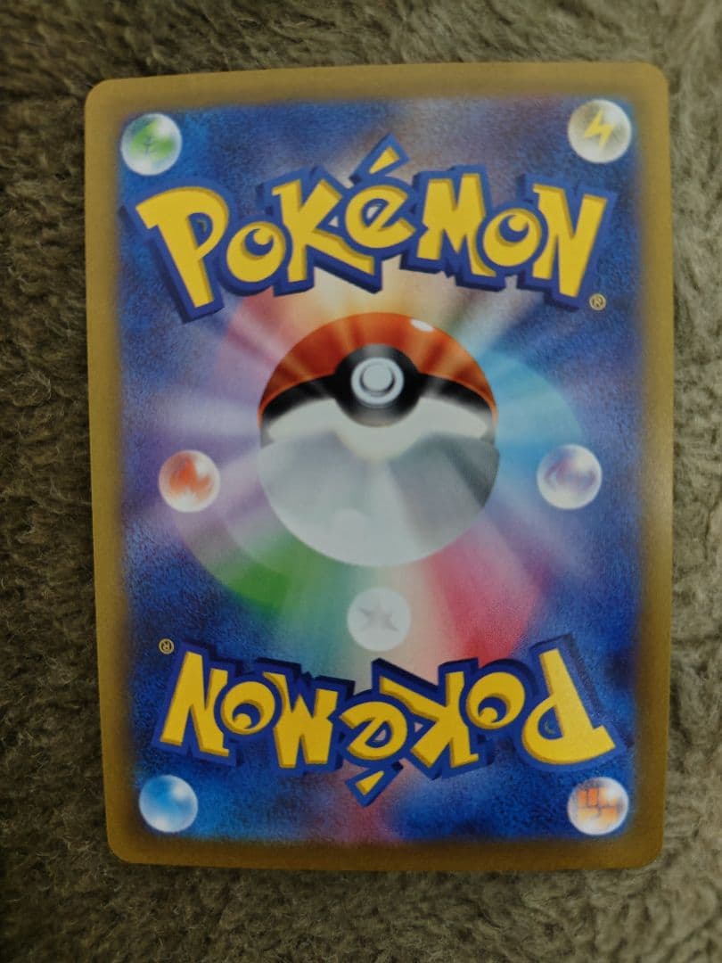 ポケモンカードゲーム ゼラオラVSTAR SAR 5枚まとめ売り