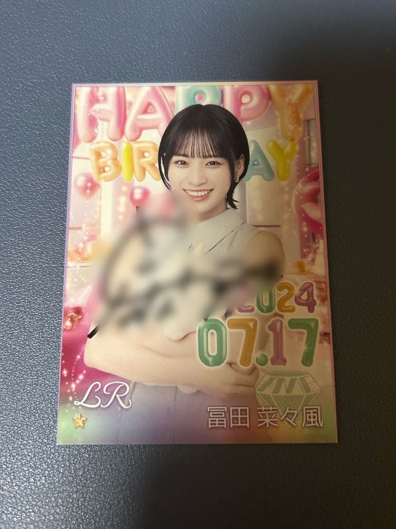 ぱ*ん様 ≠ME ノイミー 冨田菜々風 直筆 カード イコノイジョイパズル 生誕