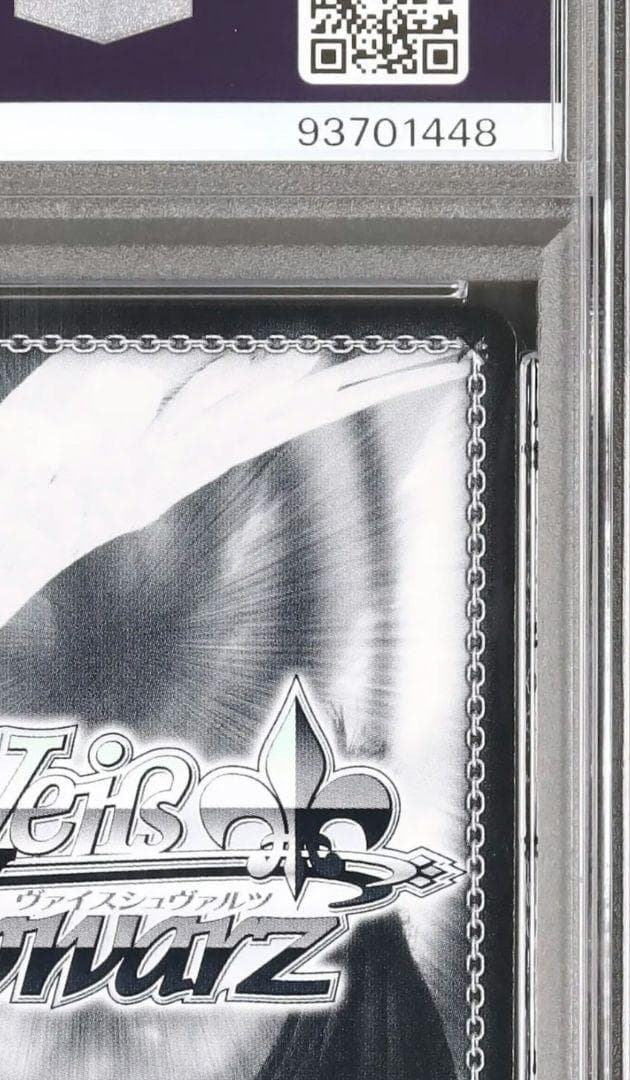 6 マクロスΔ ヴァイオレットノーブル 美雲　SP ヴァイス PSA10 デルタ