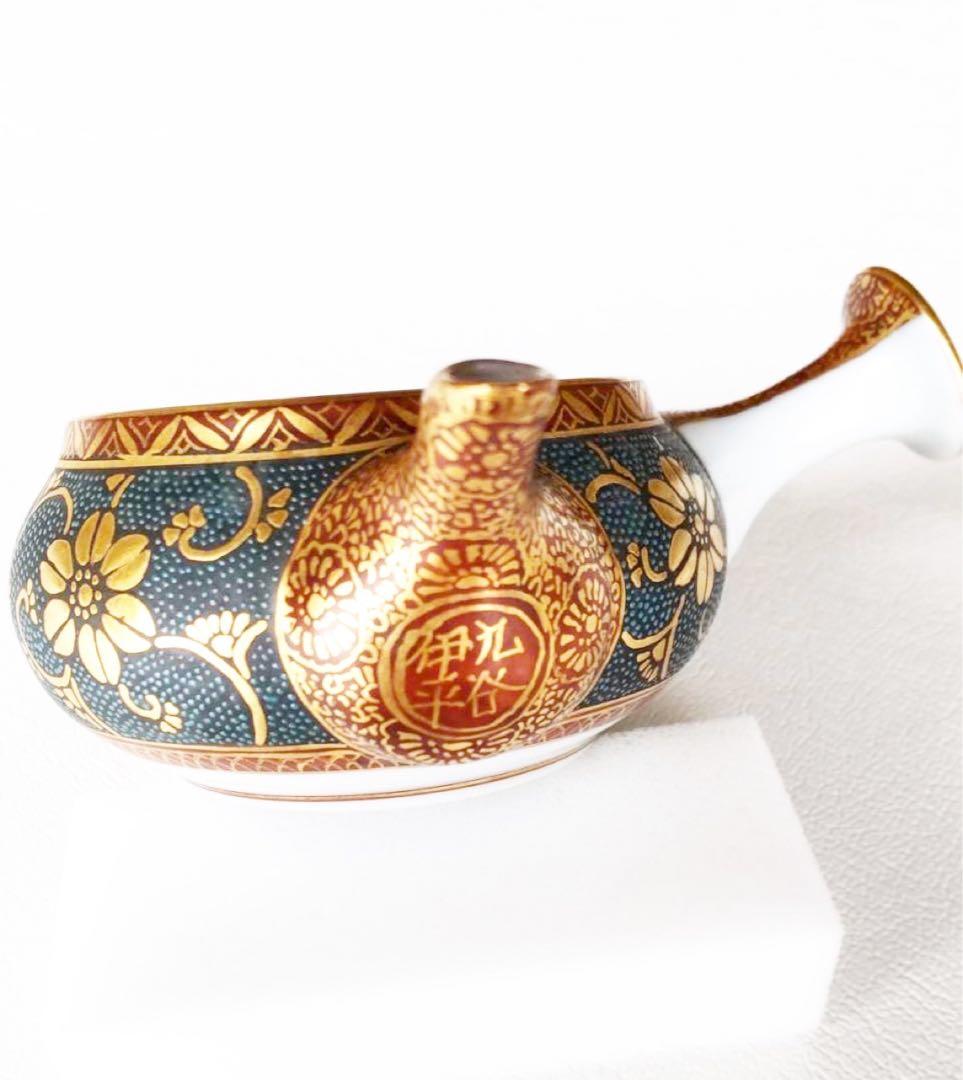 九谷焼　青粒　小茶器揃い　林伊平　作　箱無し