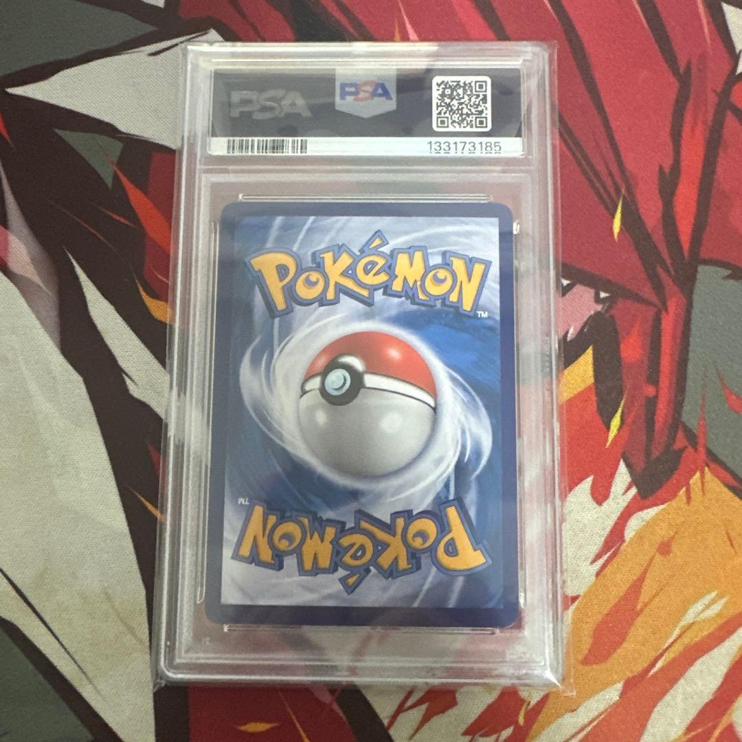 ポケモンカード　中国限定宝石包vol.3　ゲンガー　PSA10