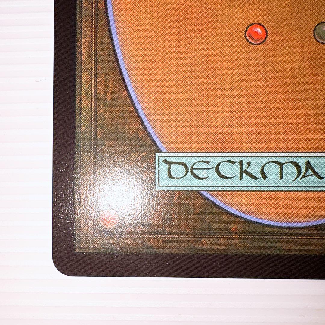 飢餓のドミヌス ゾパンドレル ファイレクシア 完全なる統一 foil