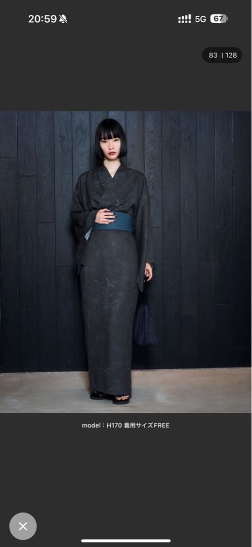 Hare yukata set ハレ　浴衣　セット