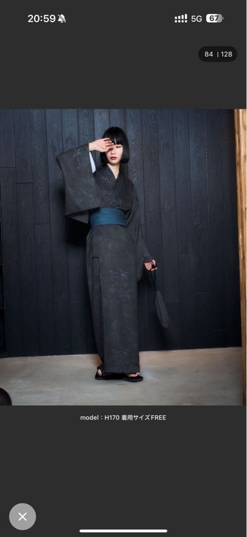 Hare yukata set ハレ　浴衣　セット