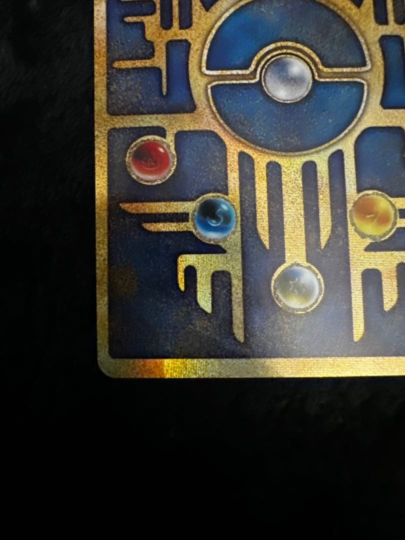 古代ミュウ　前期修正版