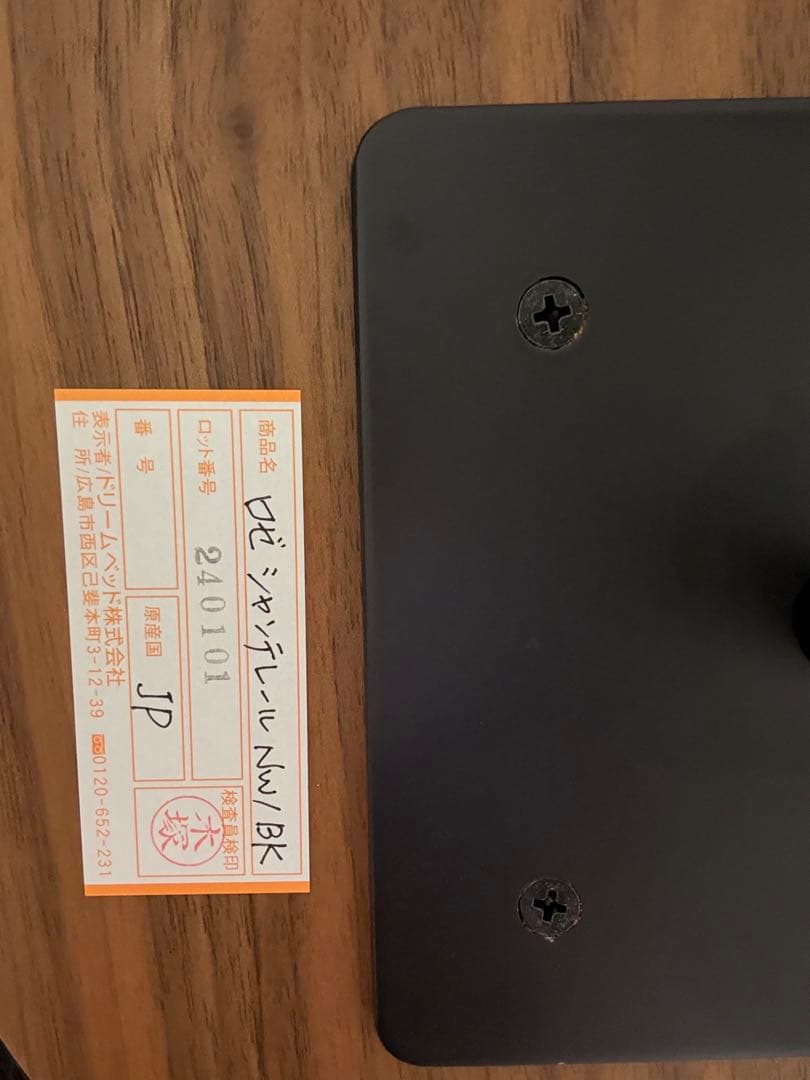 らくらくメルカリ便　リーンロゼ　サイドテーブル　ロゼシャンテレール