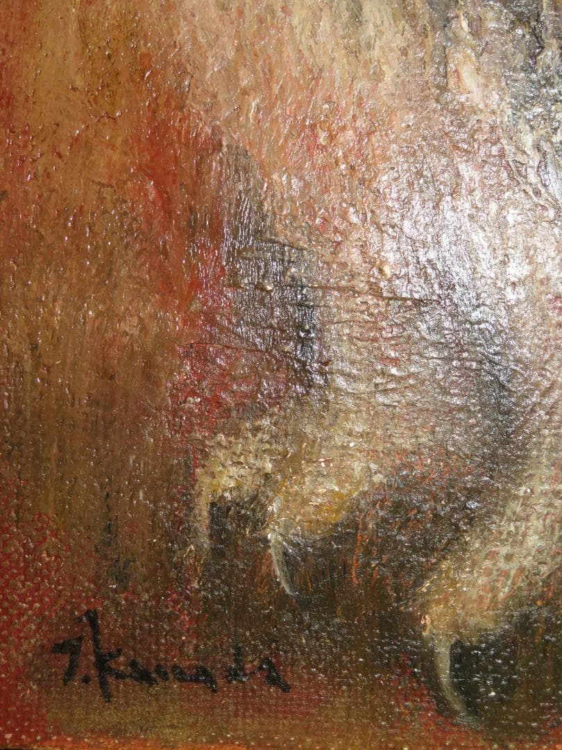 金田辰弘「ふくろう」油彩 SM 二紀会評議員 文部大臣賞 京都府文化功労賞