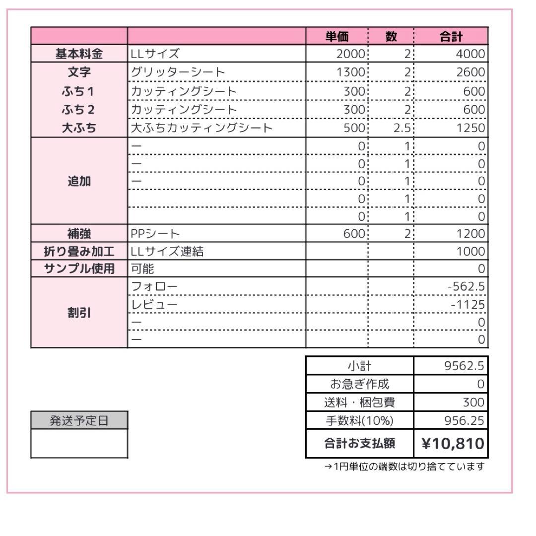0123/pp⭐︎うちわ文字 オーダー うちわ屋さん