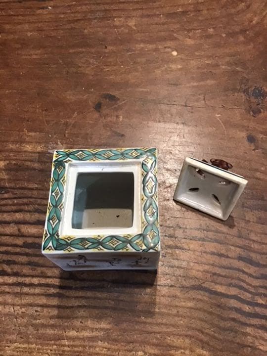 玉龍　橋田無聖　合作　色絵細字入香炉　九谷焼