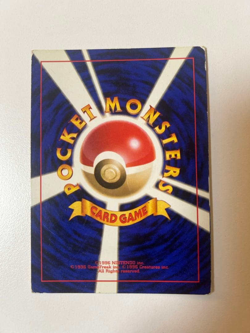 【希少】トゲチック 旧裏 エラー（裁断エラー）　pokemon cards