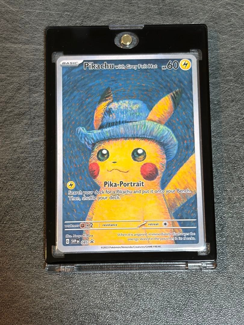 ゴッホピカチュウ