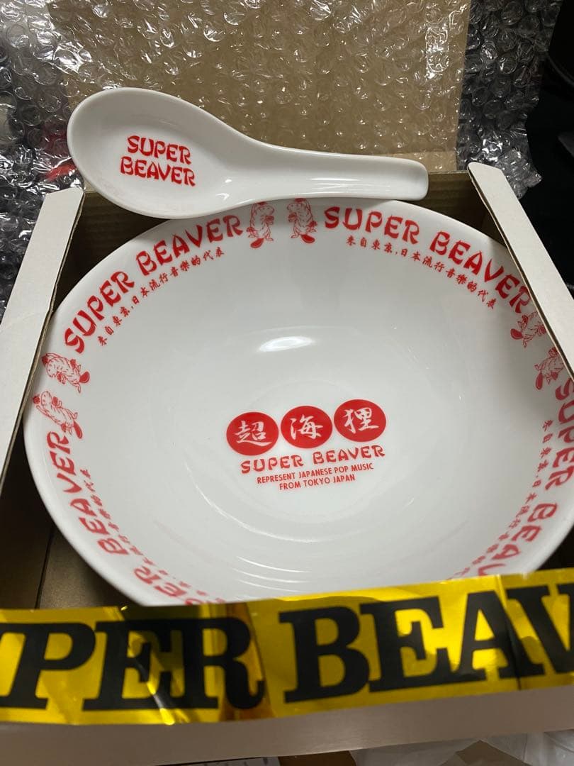 【新品未使用】SUPER BEAVER 丼・蓮華セット