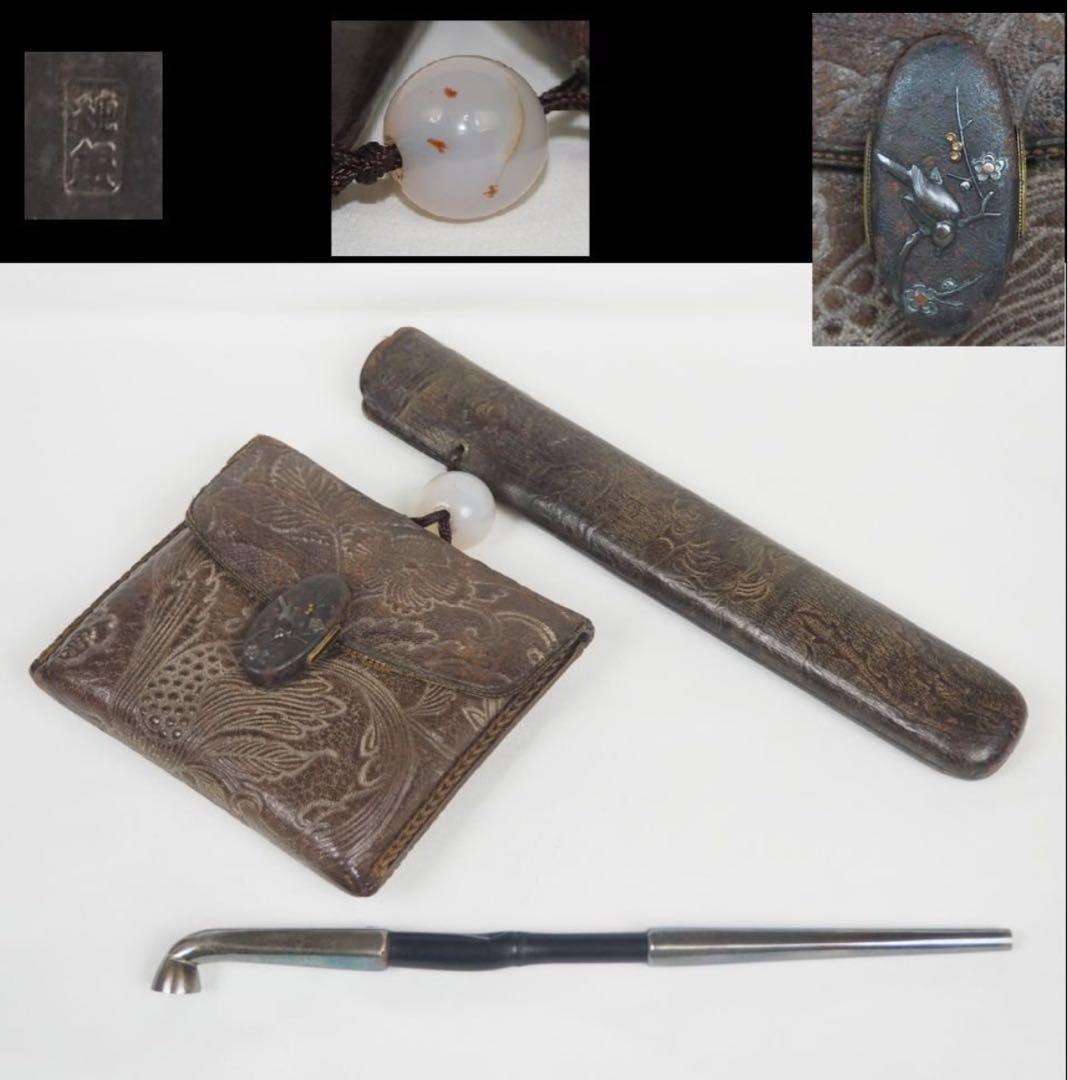 送料無料　上品　喫煙具　純銀製煙管　瑪瑙緒締玉　象嵌金具