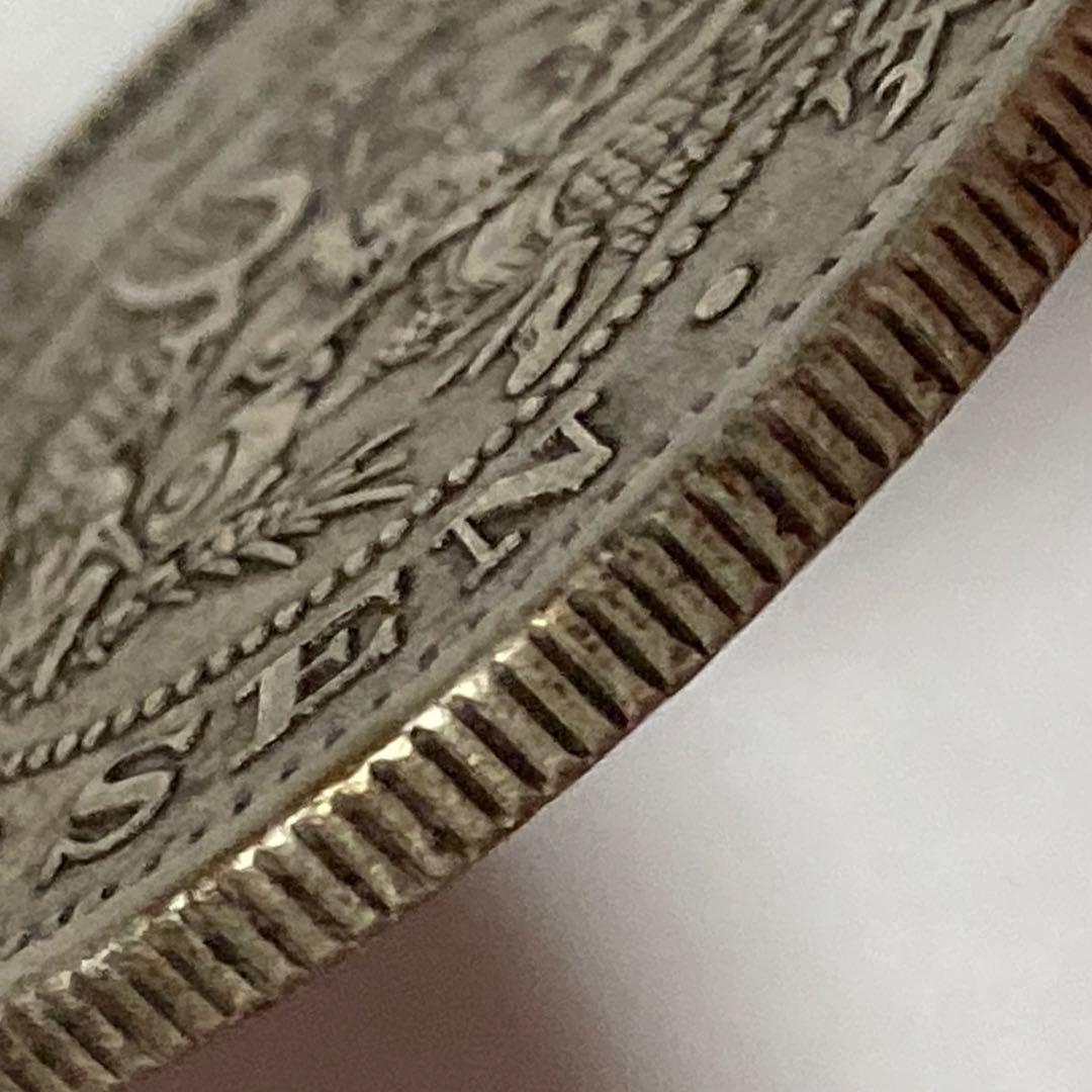 上切凹リボン　竜50銭銀貨　明治35年後期　磨き傷ナシ　手代り