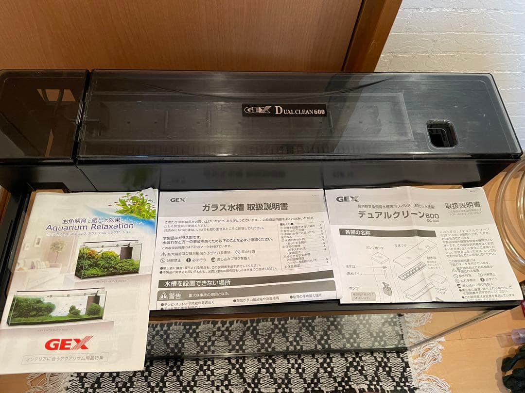 「初心者にぜひオススメ！」GEX デュアルクリーン600 60cm水槽セット