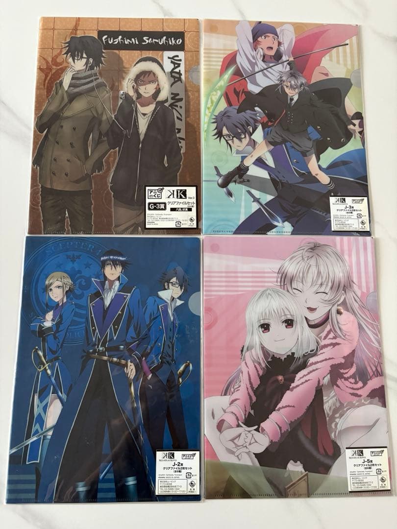 アニメK クリアファイル　アニくじ 特典 イベント FC