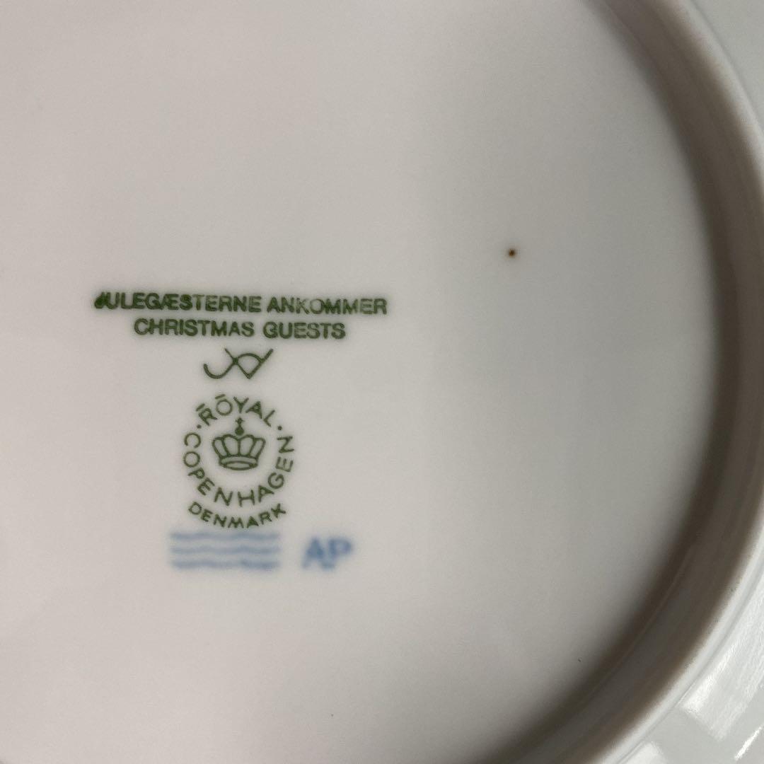 ロイヤルコペンハーゲン イヤープレート 1993年 平成5年 クリスマスのお客様