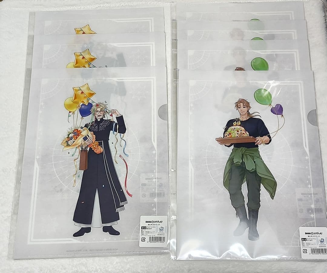 鰯と柊 DMMスクラッチくじ