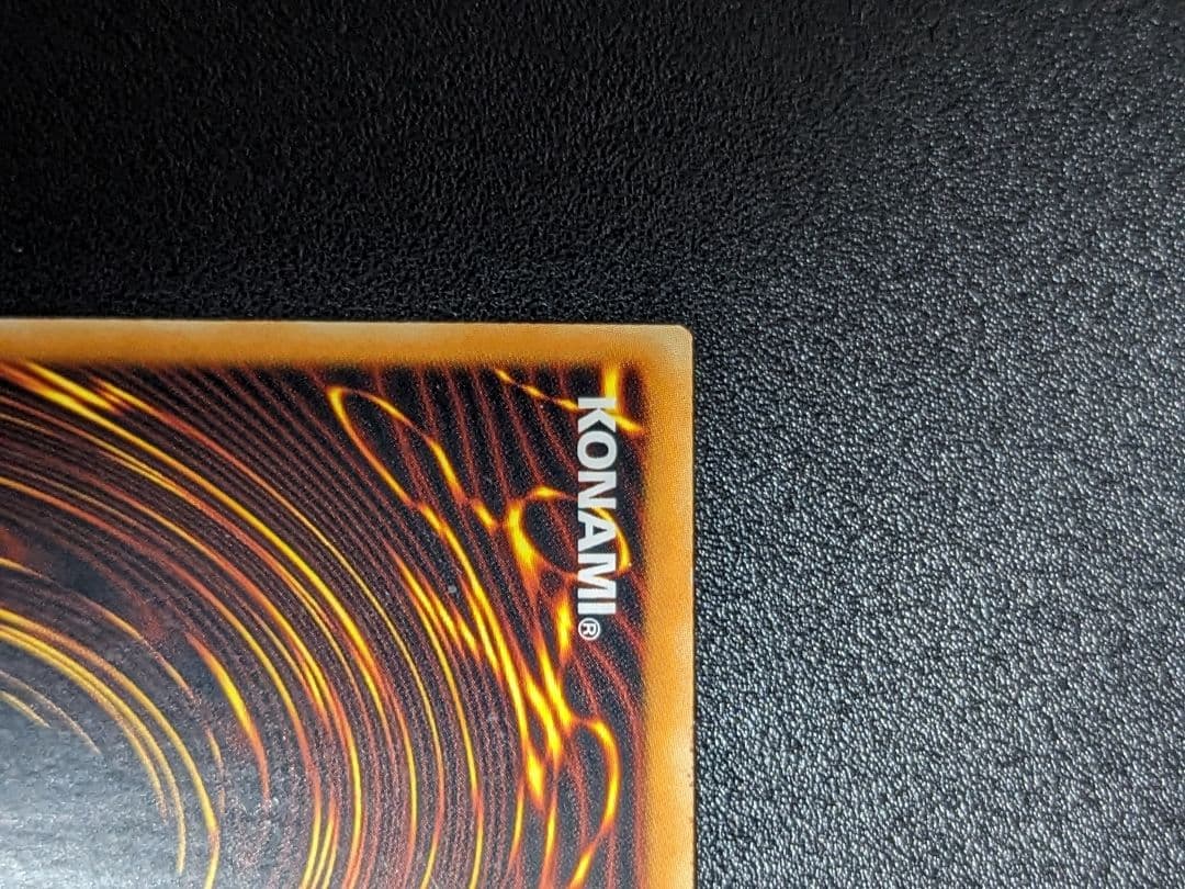 青眼の白龍　ダークブルー