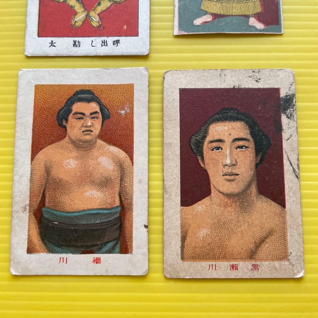 角メンコ　相撲　呼び出し　４枚