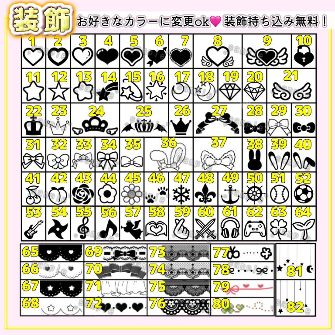 オリジナルオーダー❤︎キンブレシート