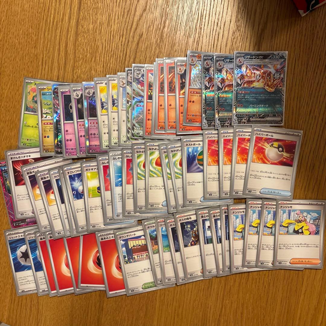 ポケモンカードデッキ　セット