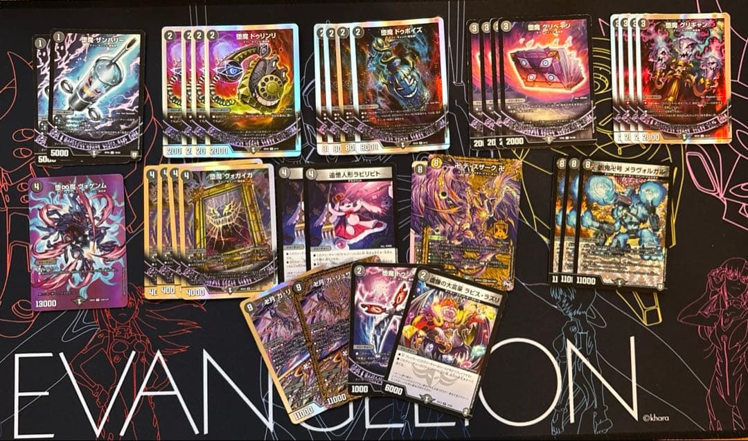 青魔道具デッキ＋黒魔道具まとめ売り　 青黒魔道具