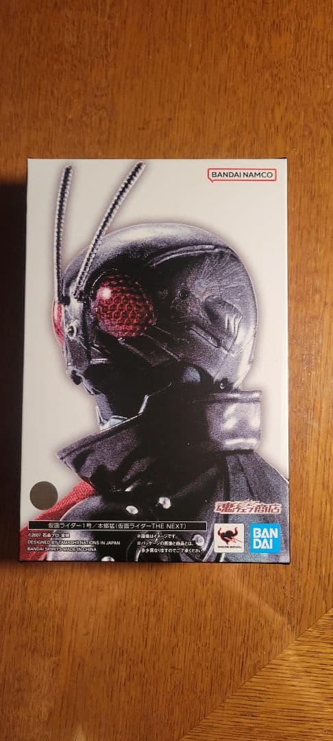 真骨彫製法 仮面ライダーTHE NEXT 仮面ライダー1号/本郷猛