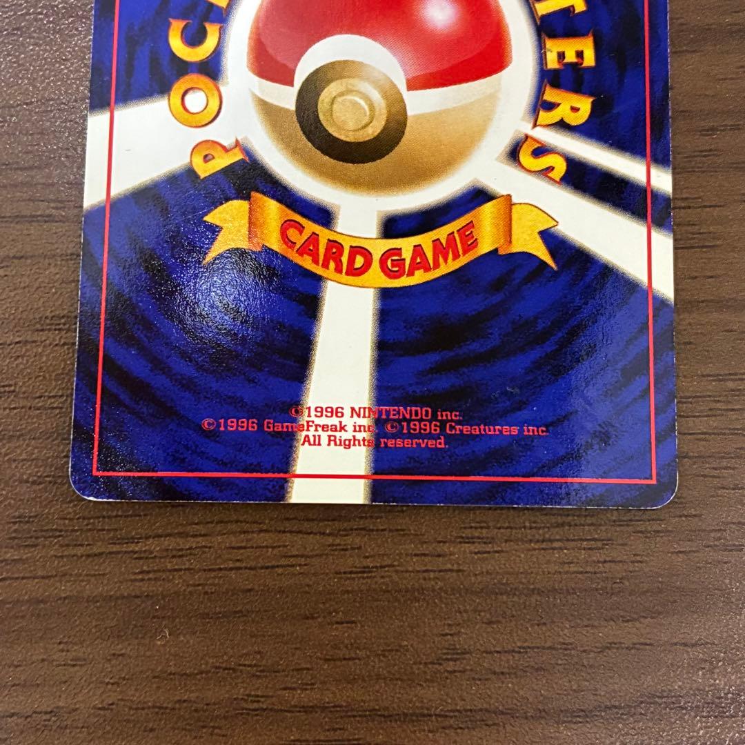 ポケモンカード　タッチ世代交代　旧裏　プロモ