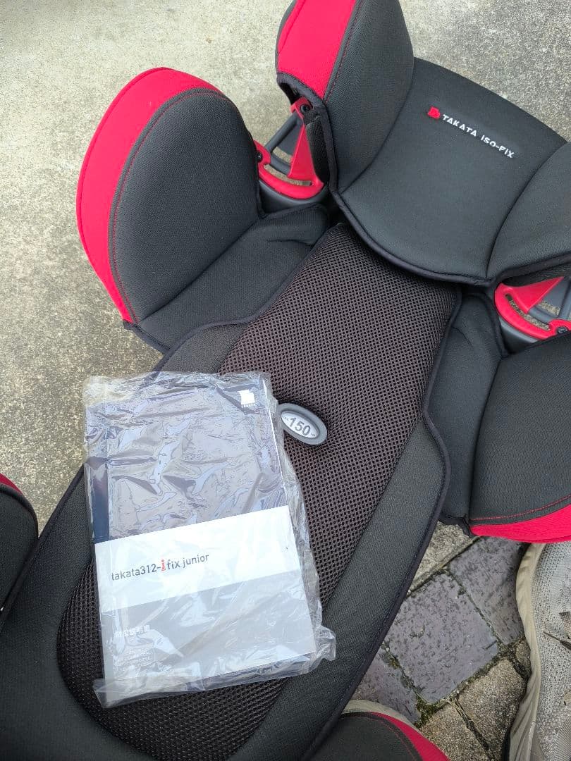 TAKATA ジュニアシート ISO-FIX 2個セット