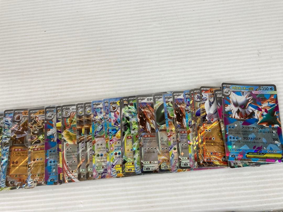 T671 ポケモンカード RR ex V VSTAR VMAX まとめ 約600