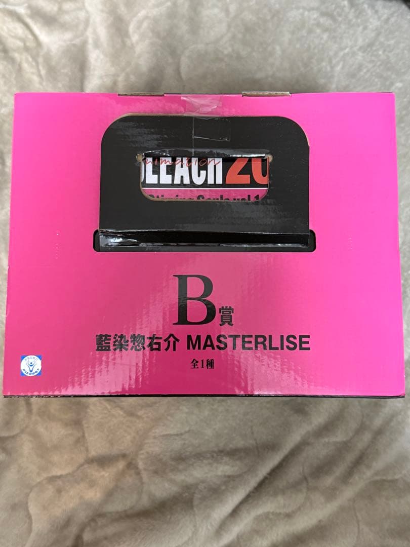 BLEACH 藍染惣右介 MASTERLISE