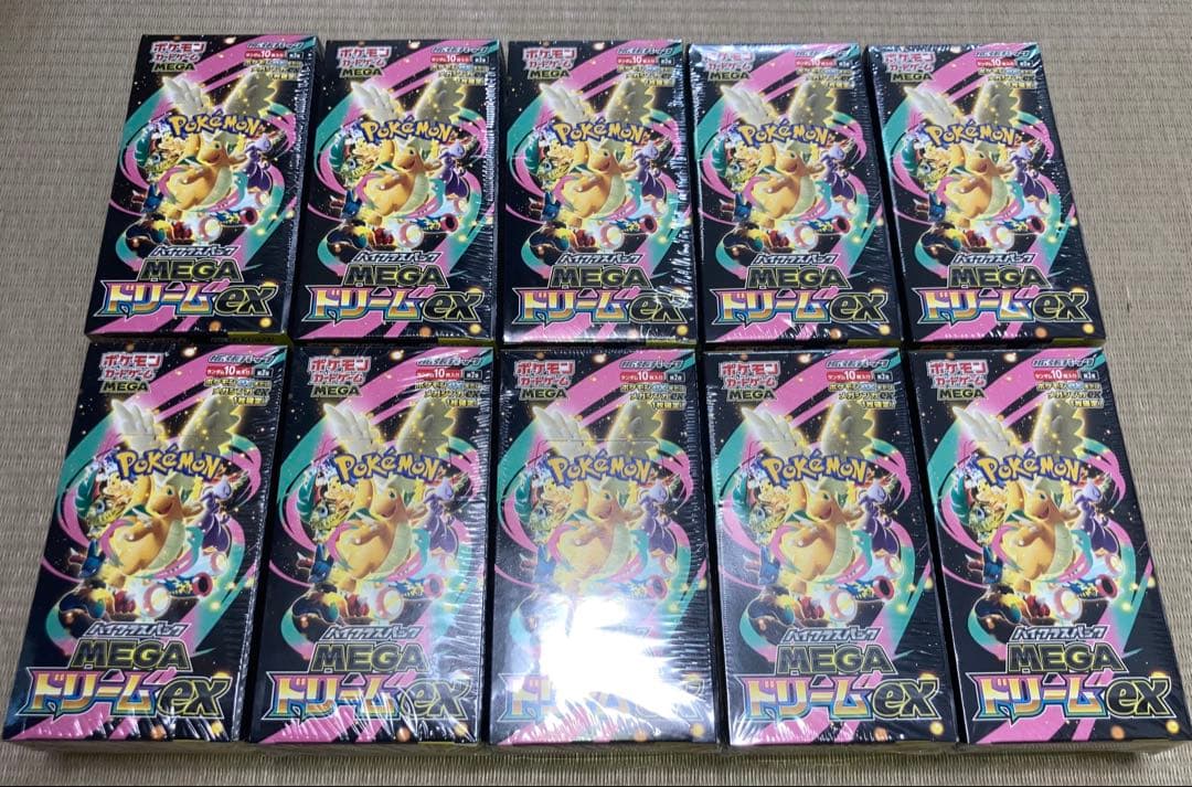 ポケモンカード　MEGAドリームex 10BOX新品シュリンク付き