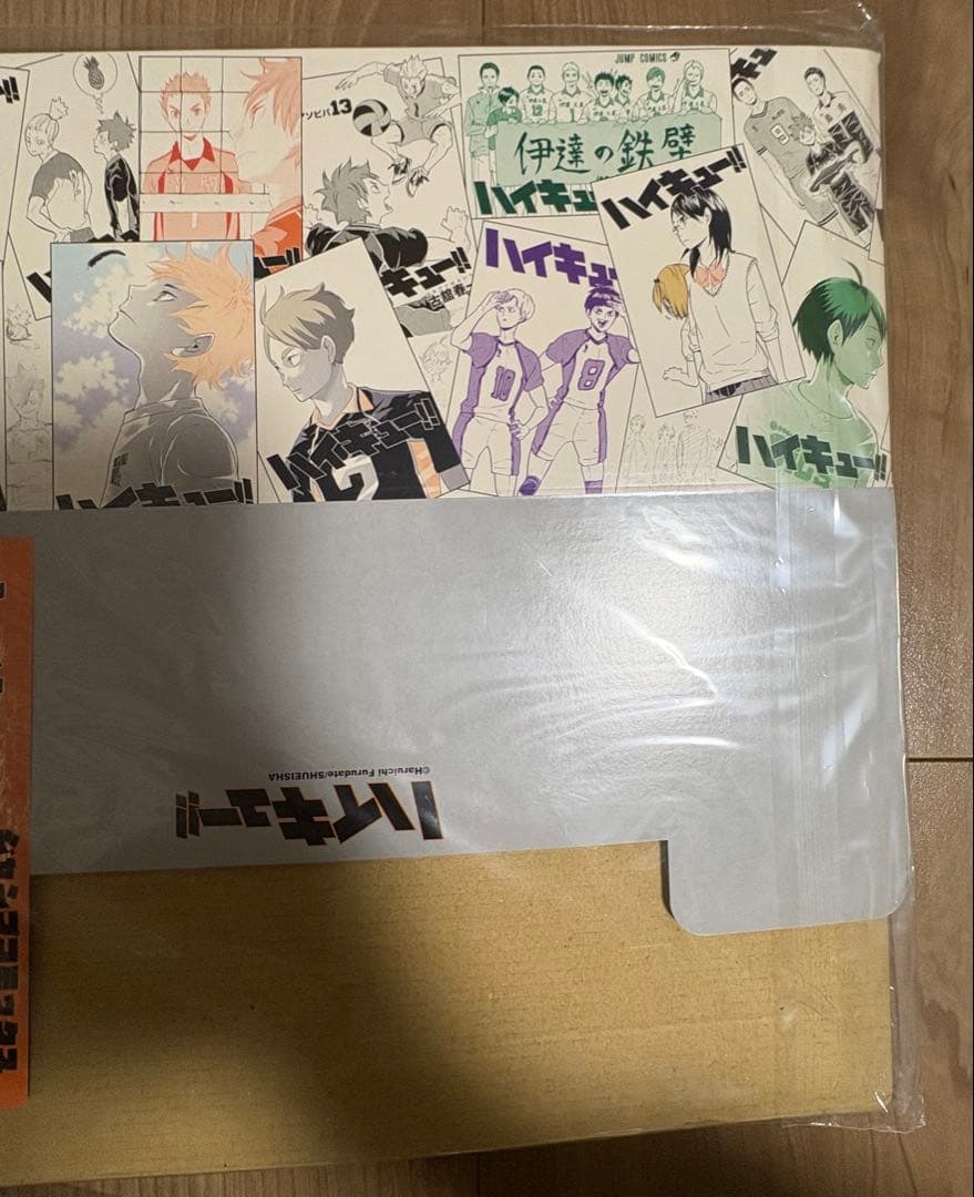 ハイキュー　コミックス収納BOX