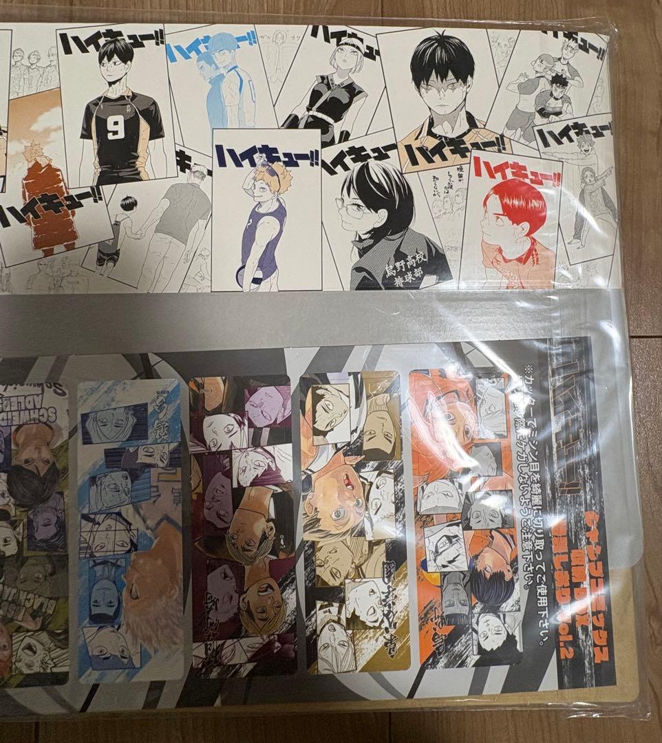 ハイキュー　コミックス収納BOX