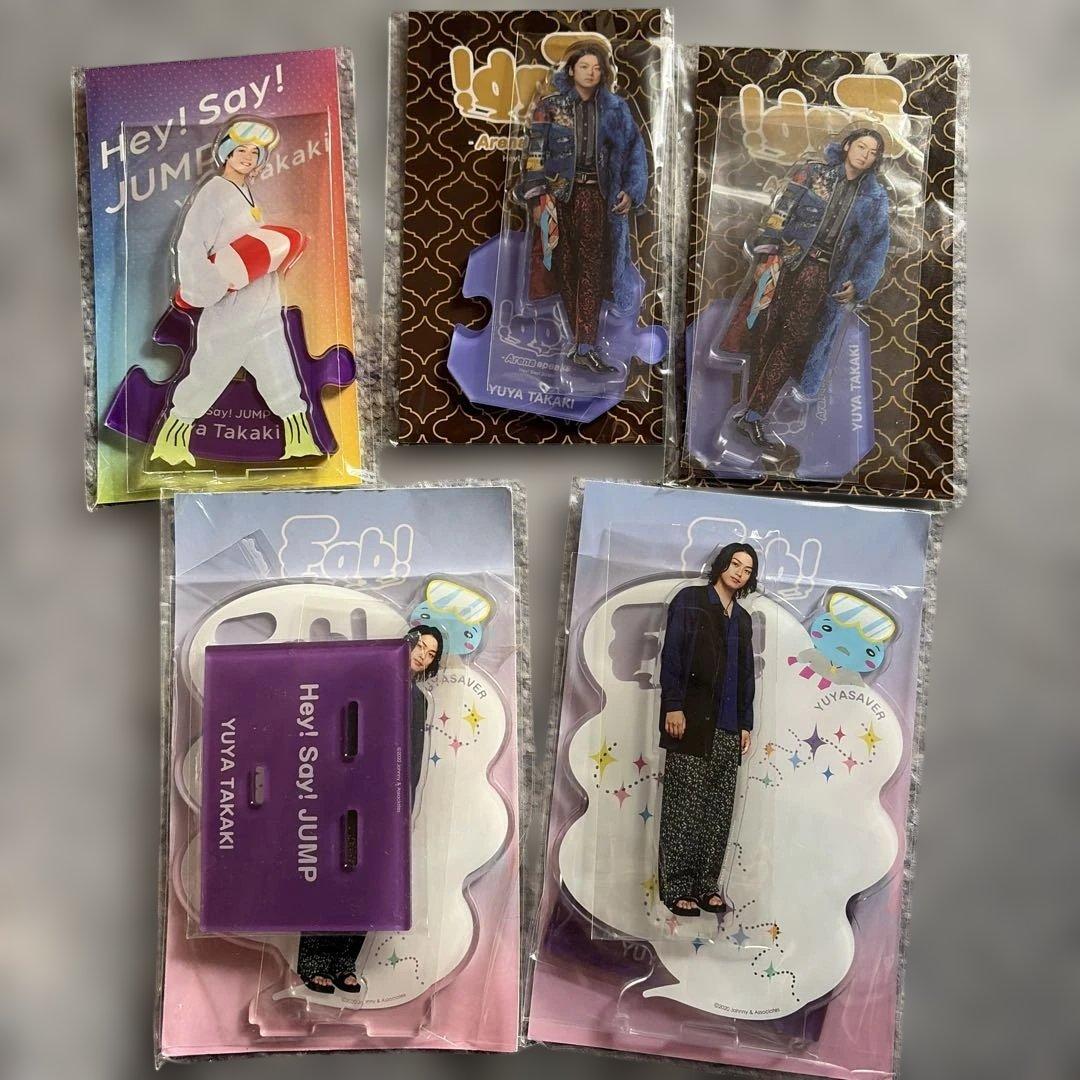 Hey! Say! JUMP 髙木雄也 まとめ売り