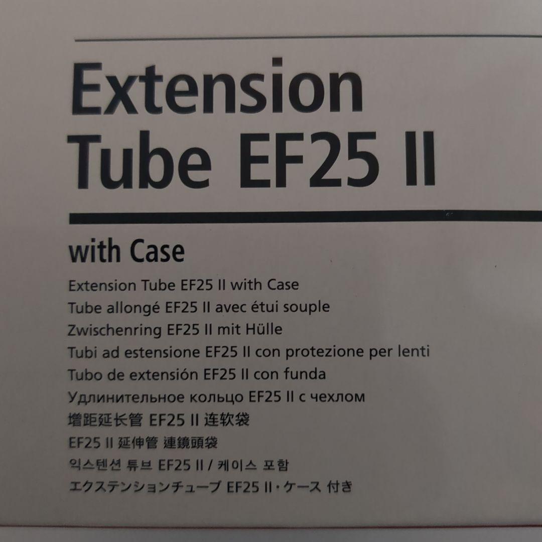【大幅値下げ】Canon エクステンションチューブ EF25II